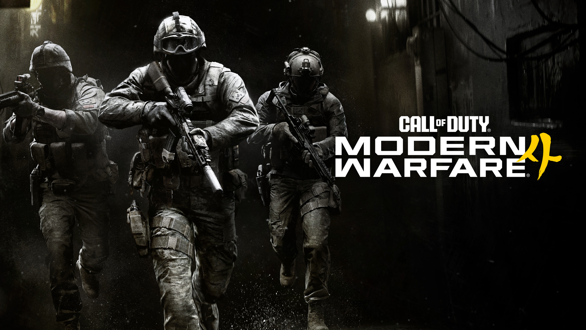 Three heavily armed soldiers in tactical gear advance through a dark urban alleyway, with the Call of Duty: Modern Warfare 4 logo displayed prominently on the right.